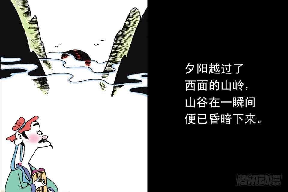 故事二