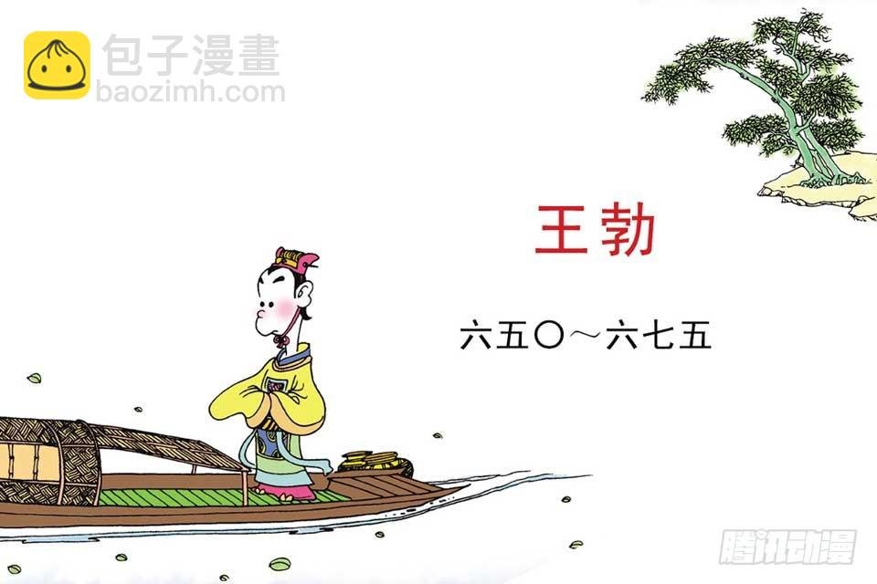 故事一