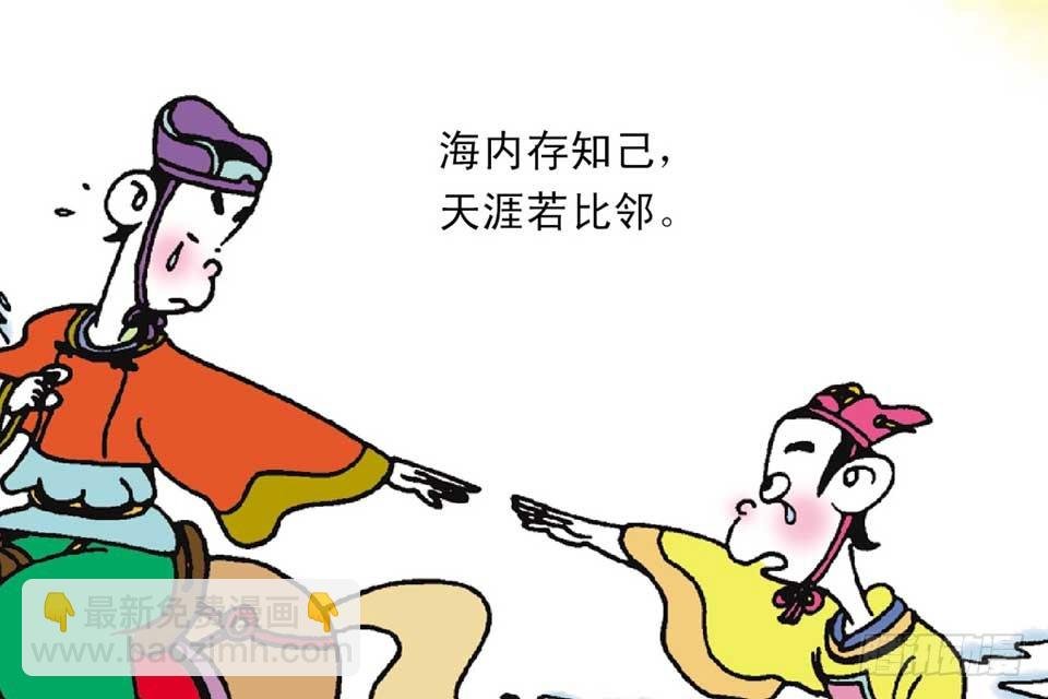 故事一