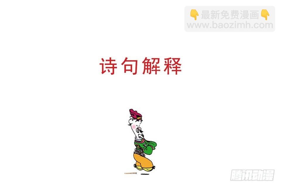 故事一
