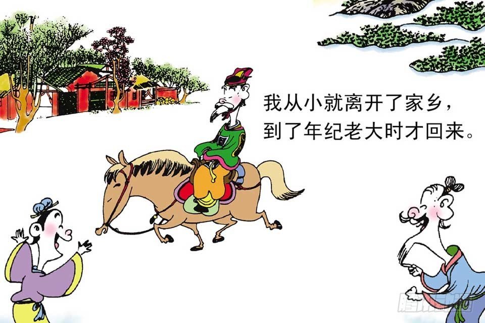 故事一