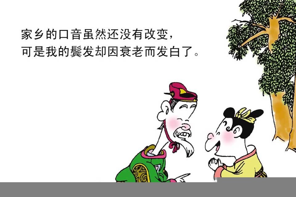 故事一