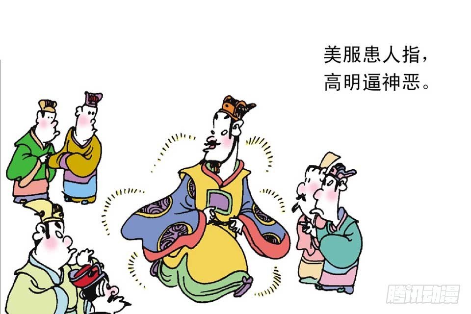 故事一