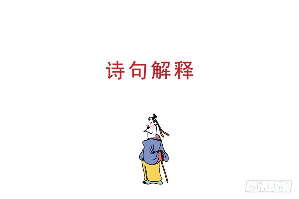 故事一