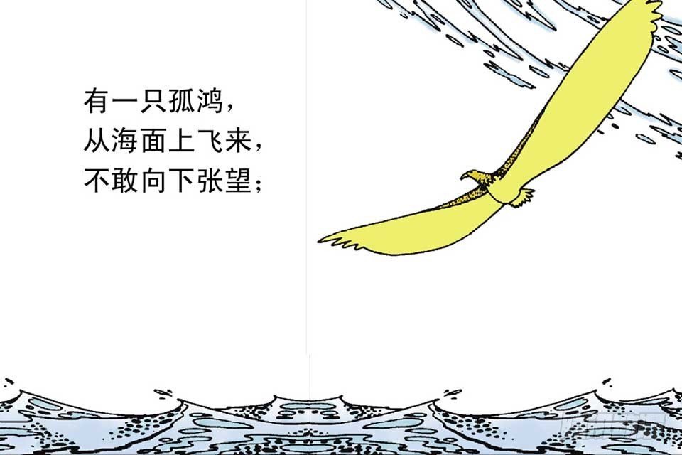 故事一