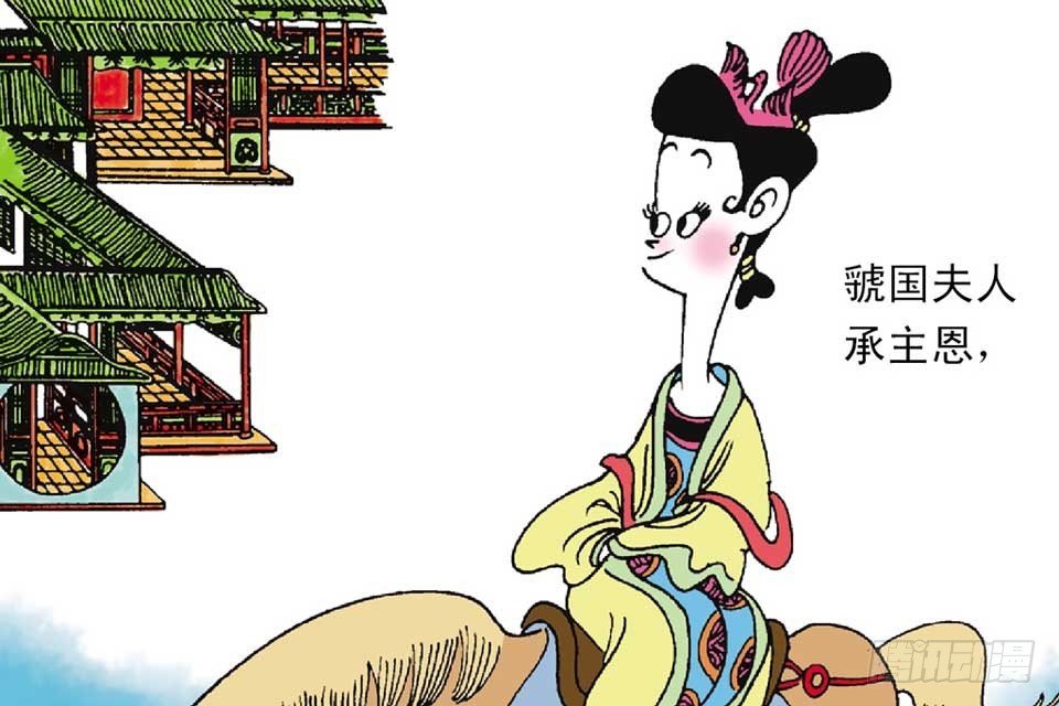 故事十八
