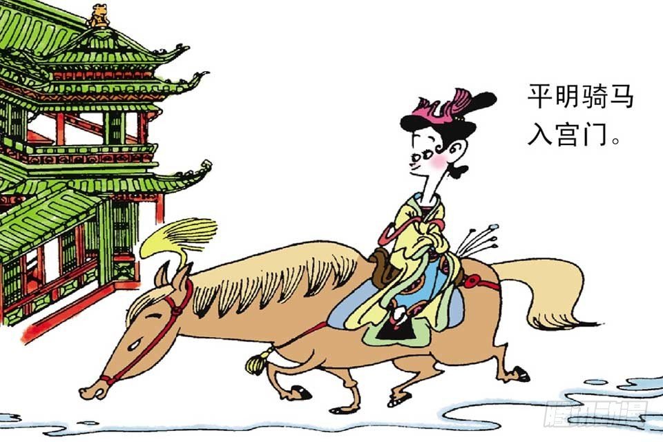 故事十八
