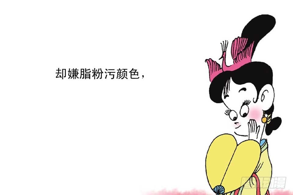 故事十八