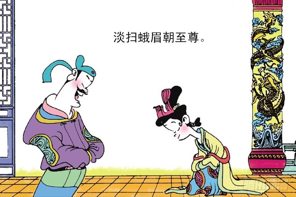 故事十八