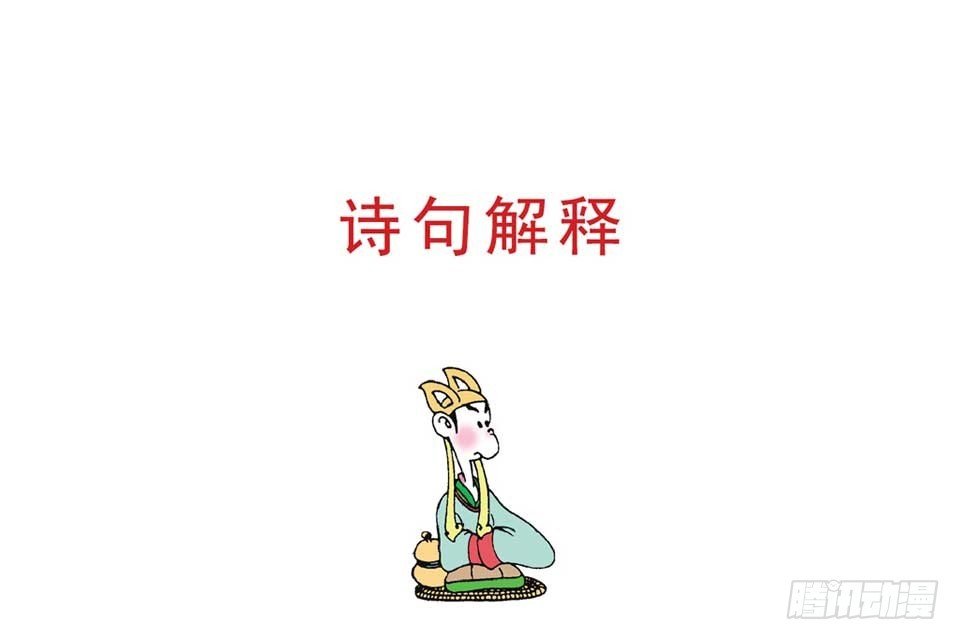 故事十八