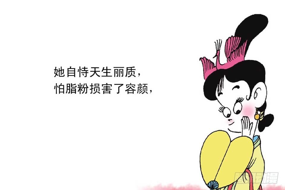 故事十八