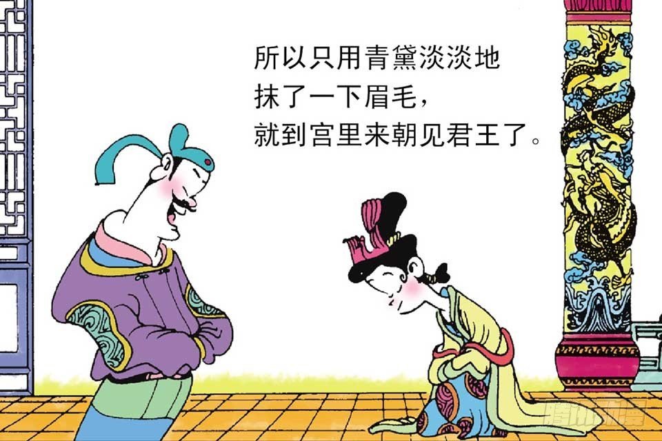 故事十八