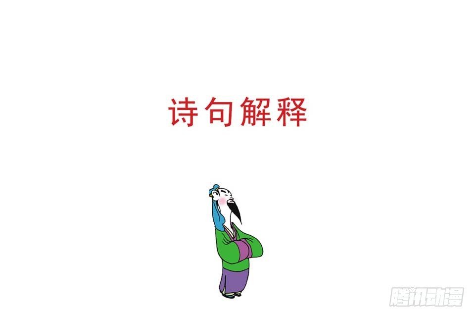 故事十八