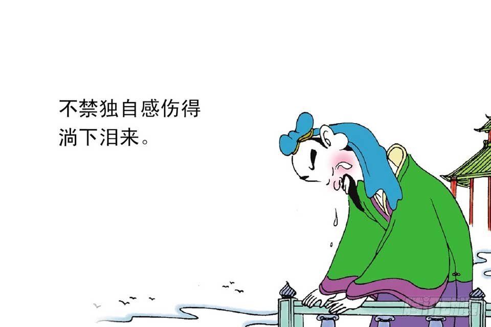 故事十八
