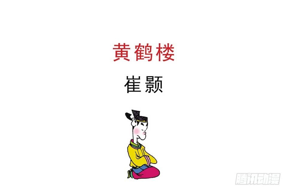 故事十八