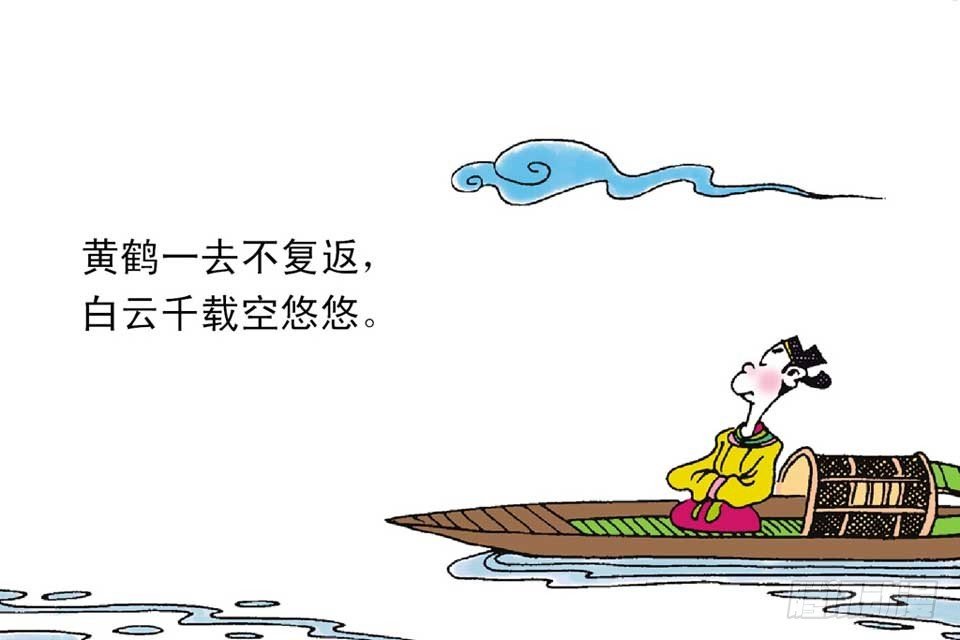 故事十八