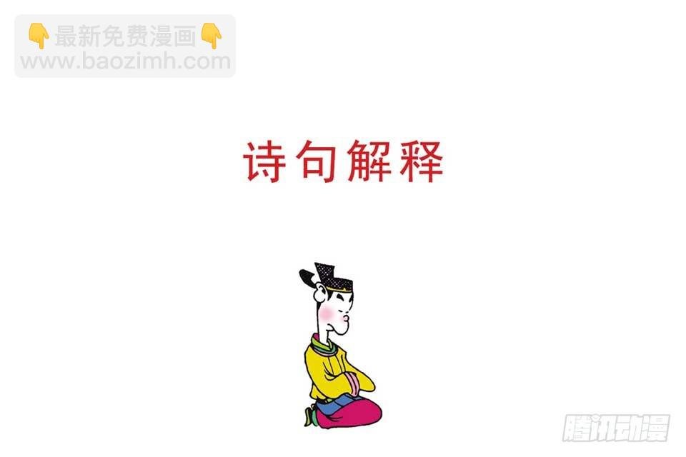 故事十八