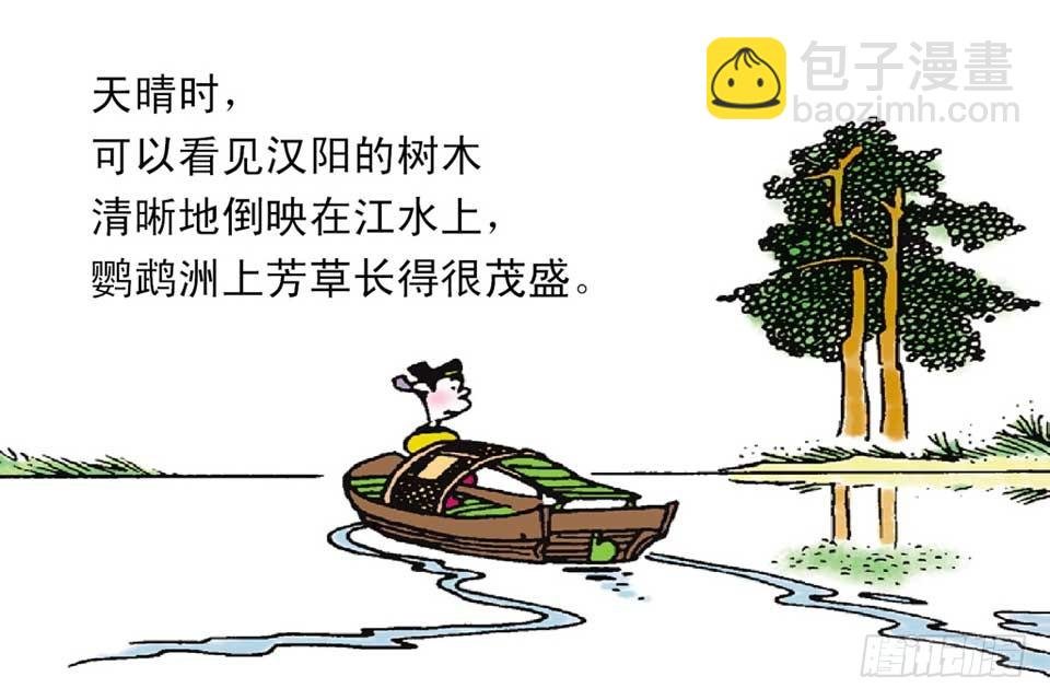 故事十八