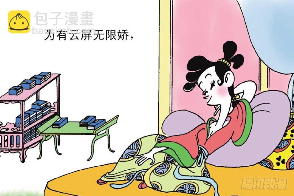 故事十七