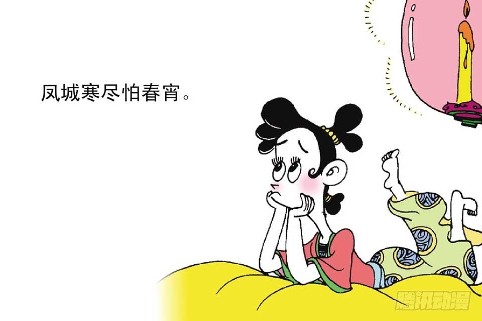 故事十七
