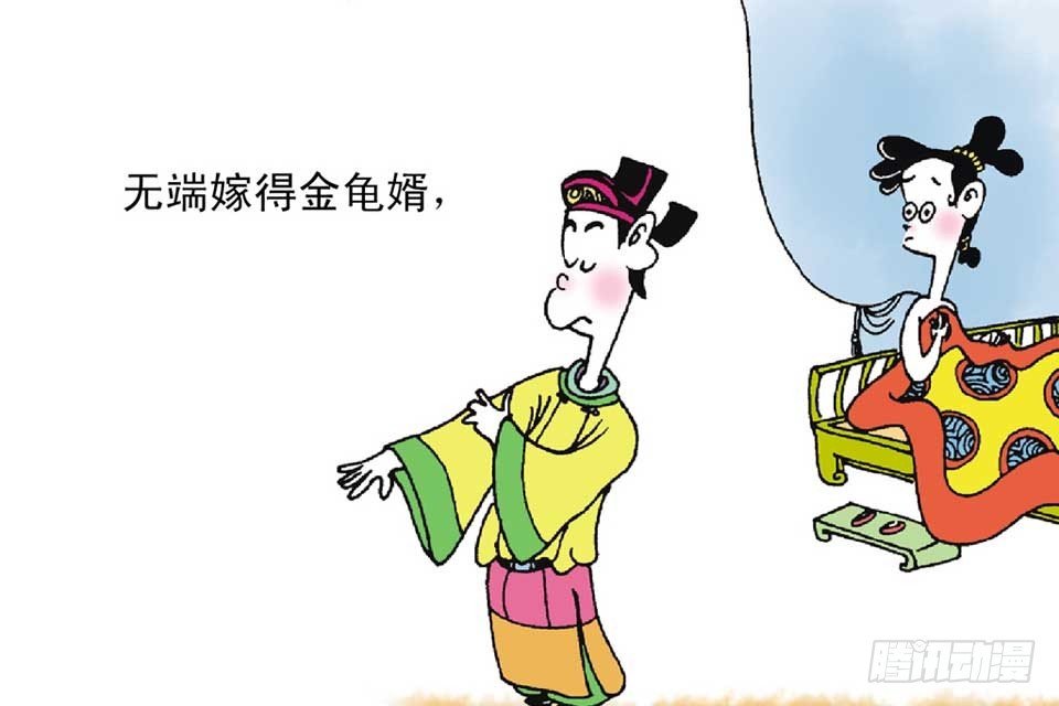 故事十七