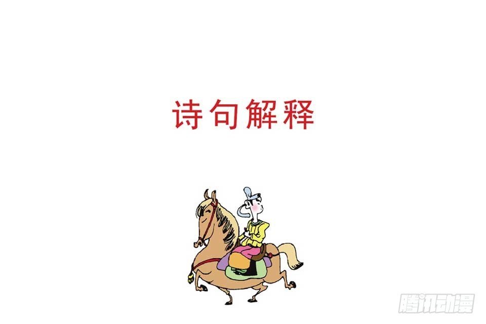 故事十七