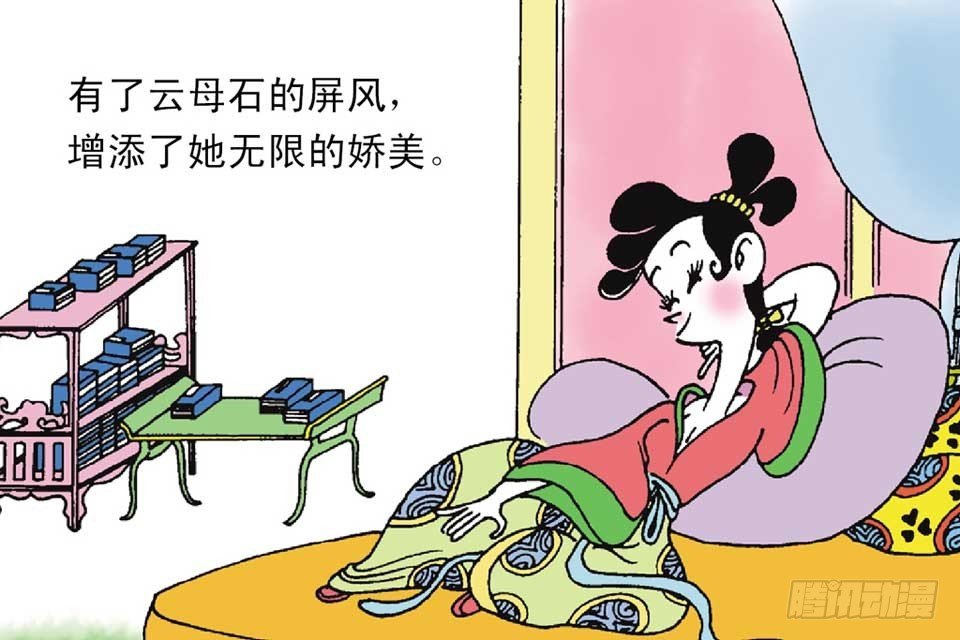 故事十七