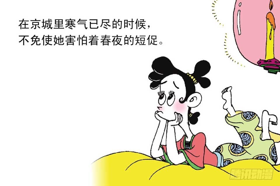 故事十七