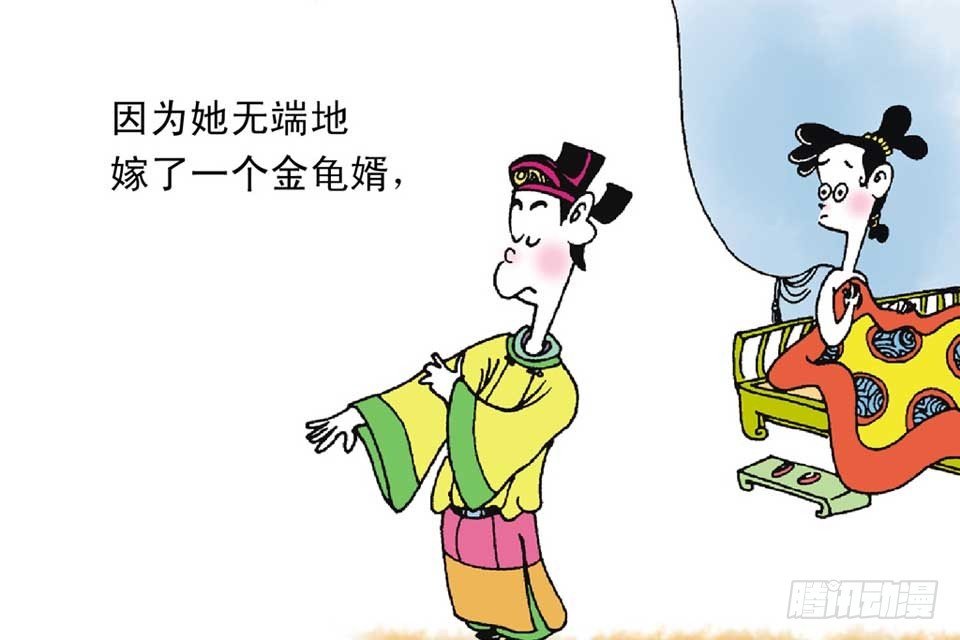 故事十七