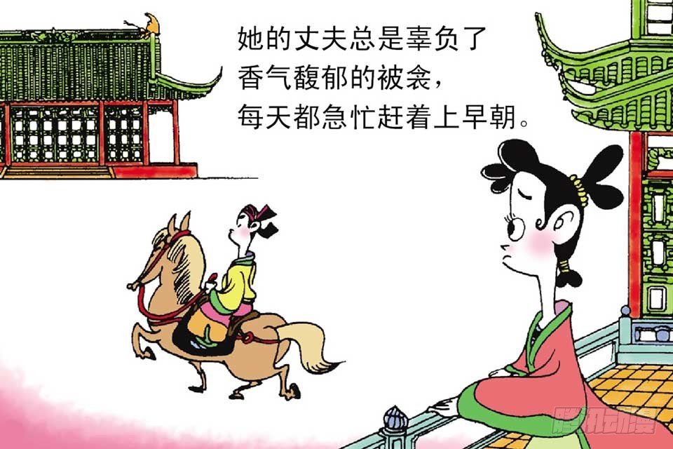 故事十七