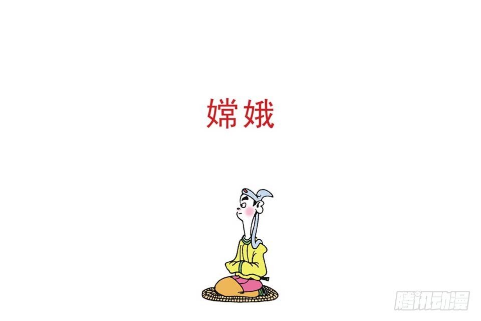 故事十七