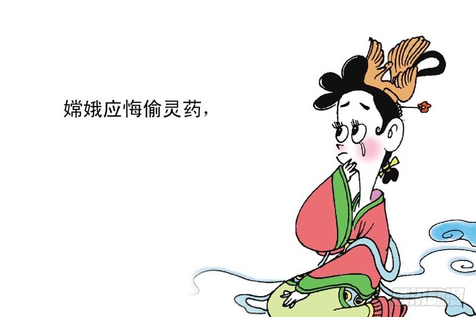 故事十七