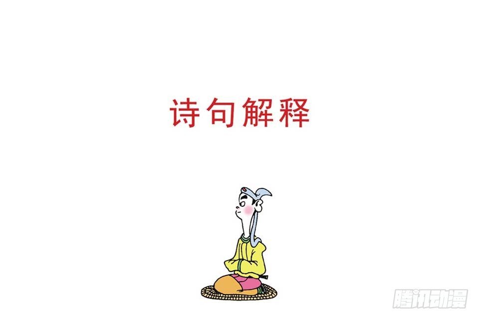 故事十七