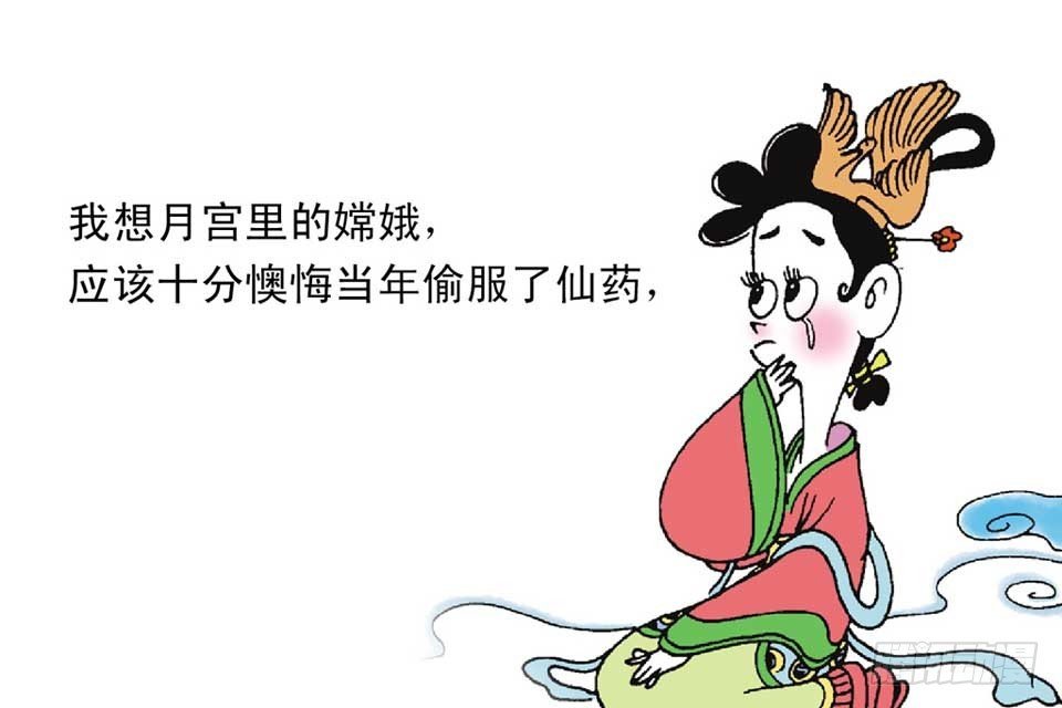 故事十七
