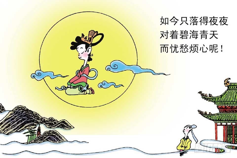 故事十七