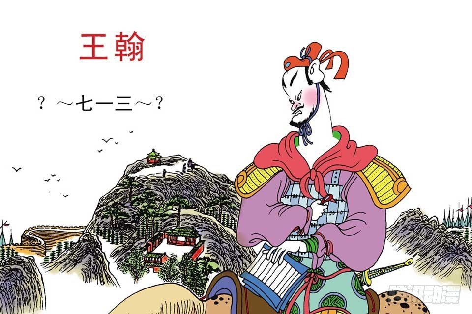 故事十七