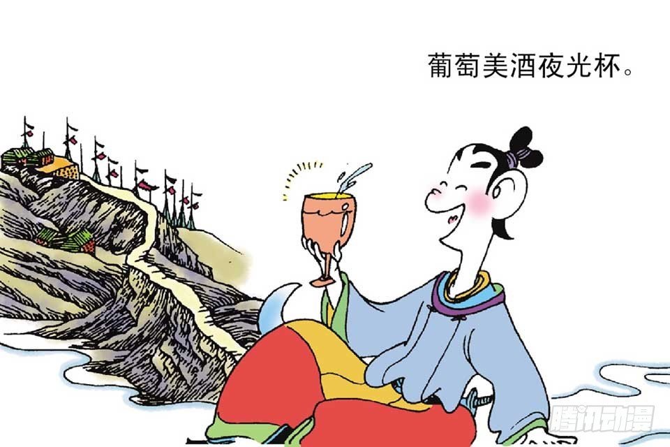 故事十七