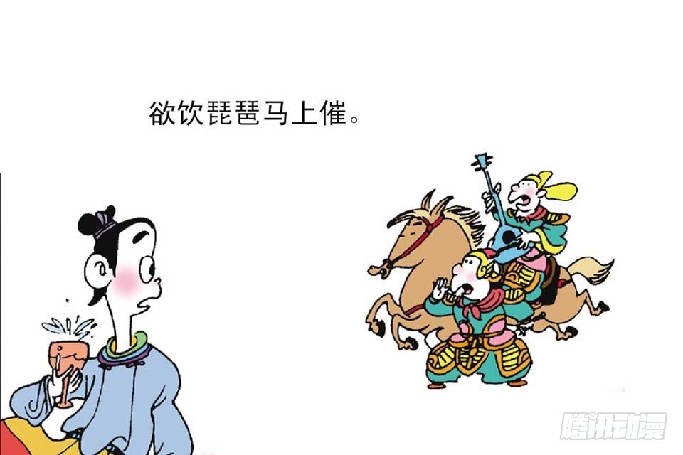 故事十七