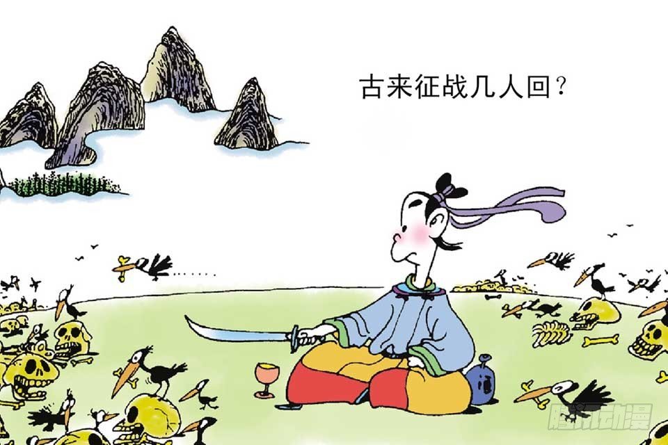 故事十七