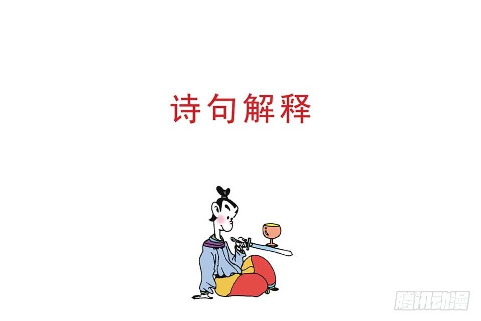 故事十七