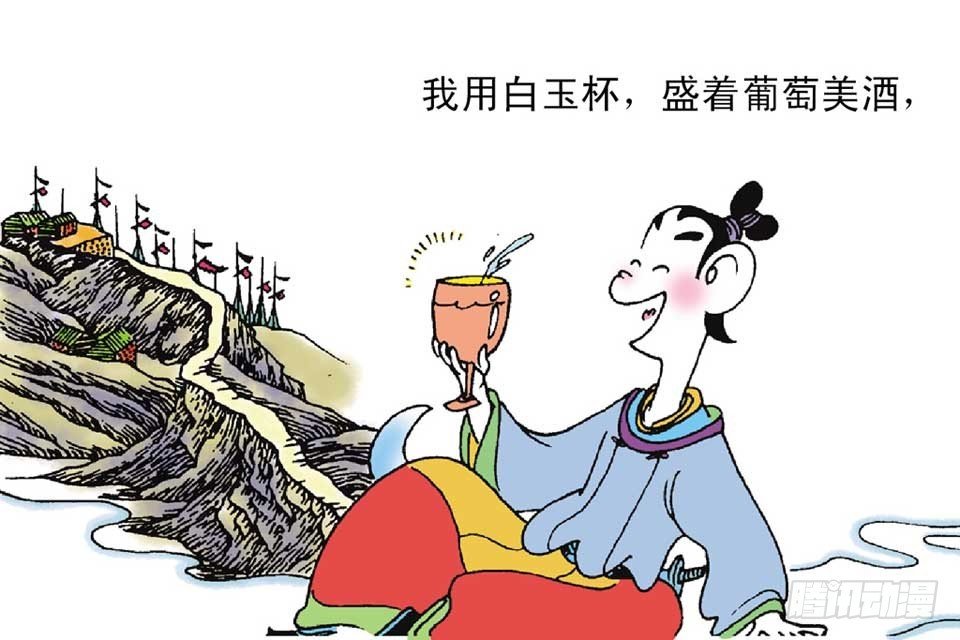 故事十七