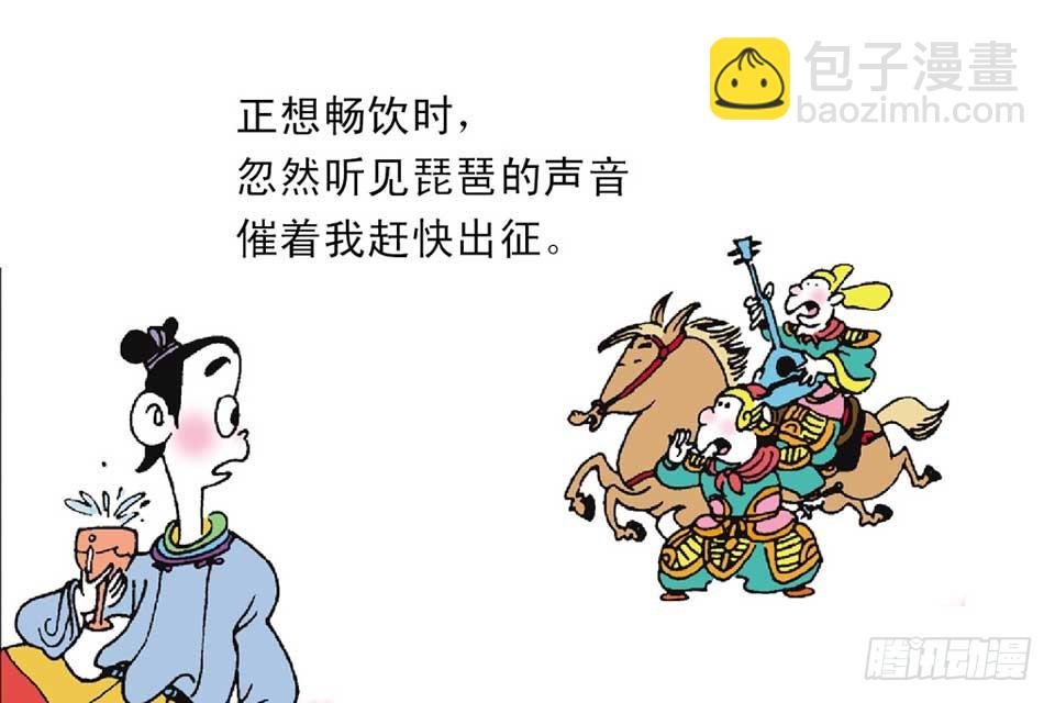 故事十七