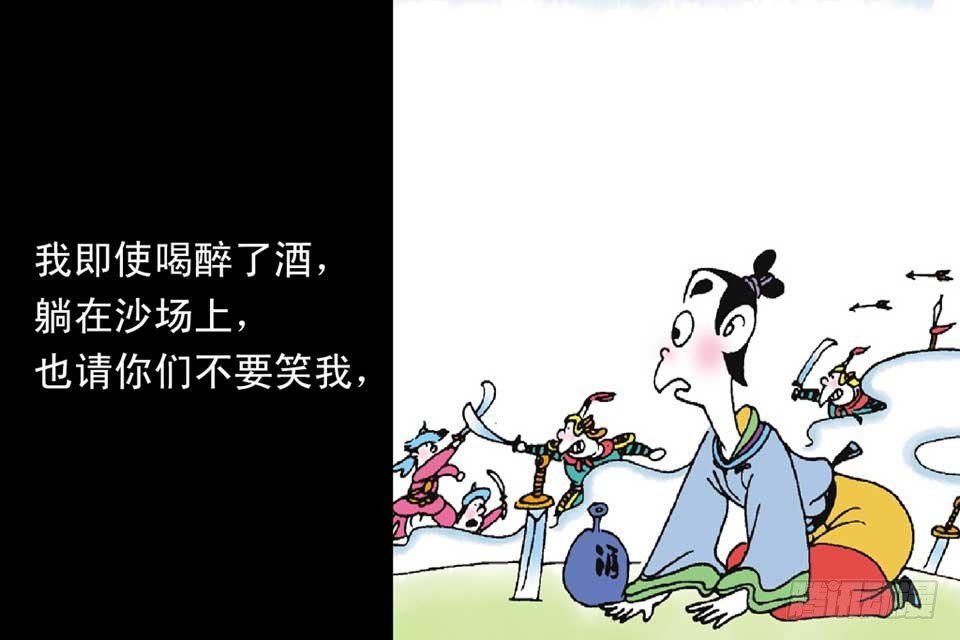 故事十七