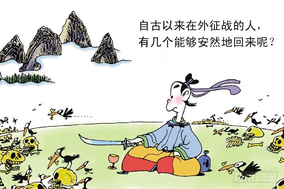 故事十七