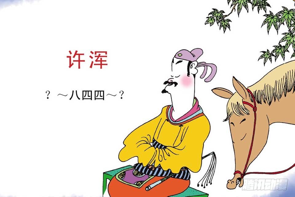 故事十七