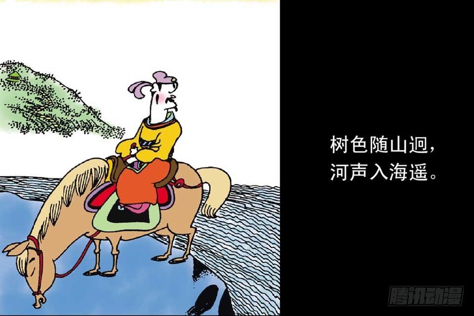 故事十七