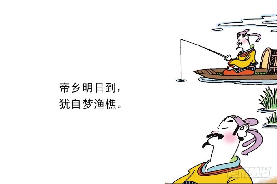 故事十七