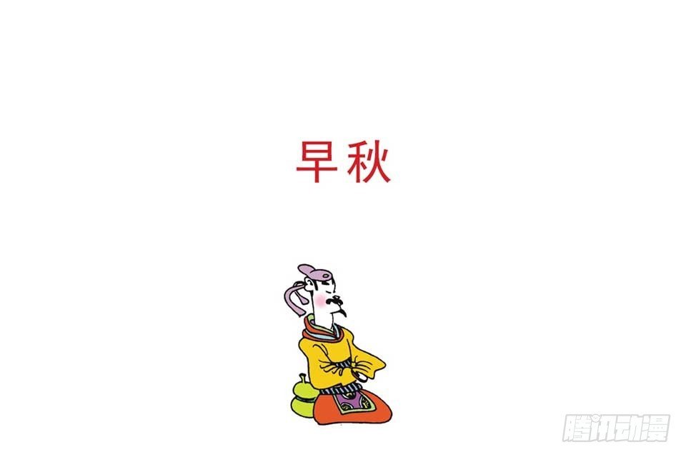 故事十七