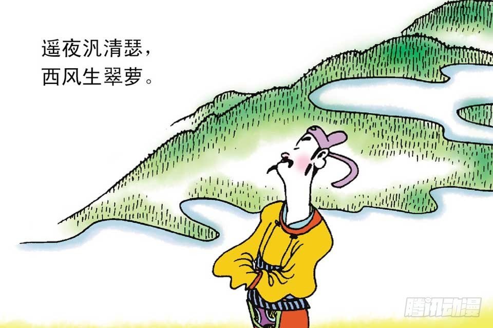 故事十七