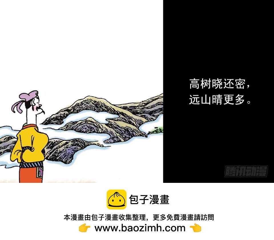 故事十七
